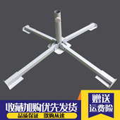 新款 十字形支架广告伞座户外便携遮阳伞托折叠钢架遮阳伞底座