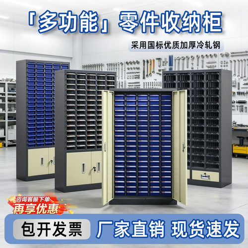 罗耐斯冷轧钢板抽屉式厂家直销