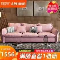 Nordic latex grain soft fabric sofa small family living room simple modern double three people Technology cloth net red
