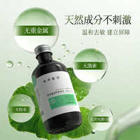 爽膚水純露舒緩豆豆豆印