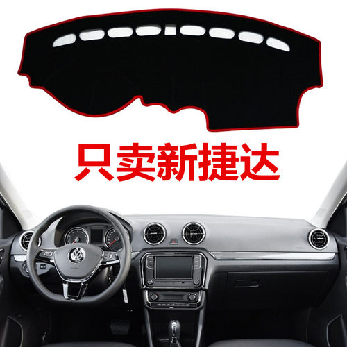 中控工作台防晒遮光垫