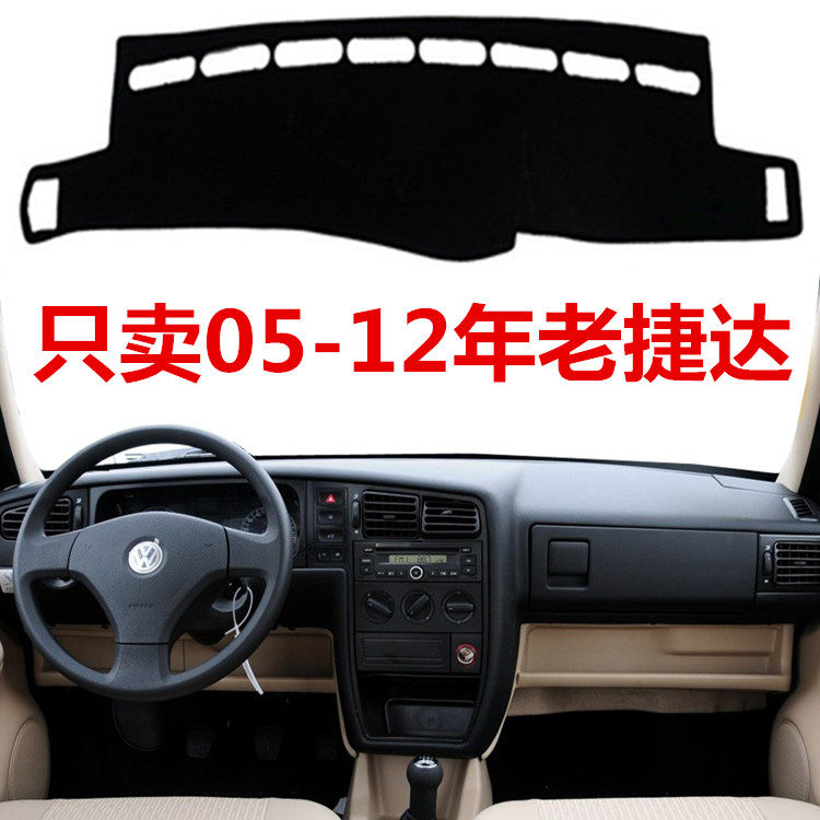 中控仪表台防晒遮光垫