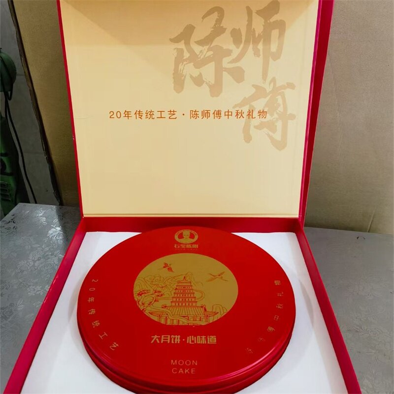 四川石宝手工五仁莲蓉蛋黄大月饼