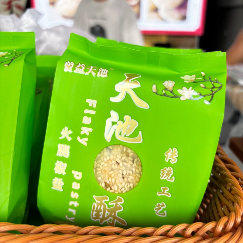 泸州非遗水尾酥饼手工月饼礼盒