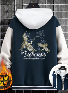原创古风潮流加绒棒球服卫衣男女