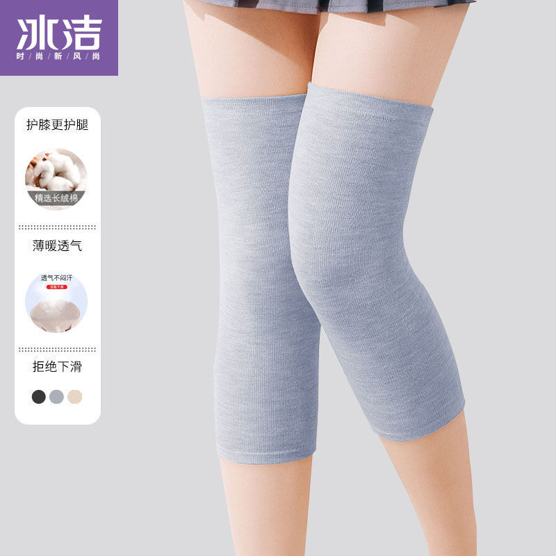 冰洁夏季薄款纯棉护膝男女士护关节空调房防寒保暖无痕内穿护腿套