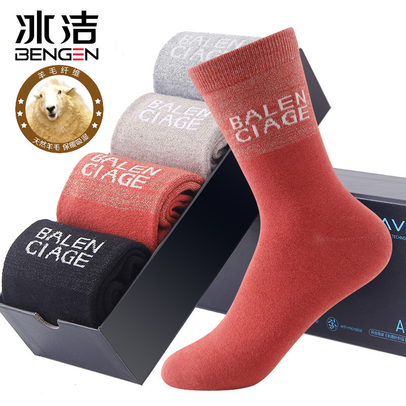 冰洁女士羊毛袜秋冬长袜时尚字母刺绣羊毛高筒袜女防臭加厚保暖袜