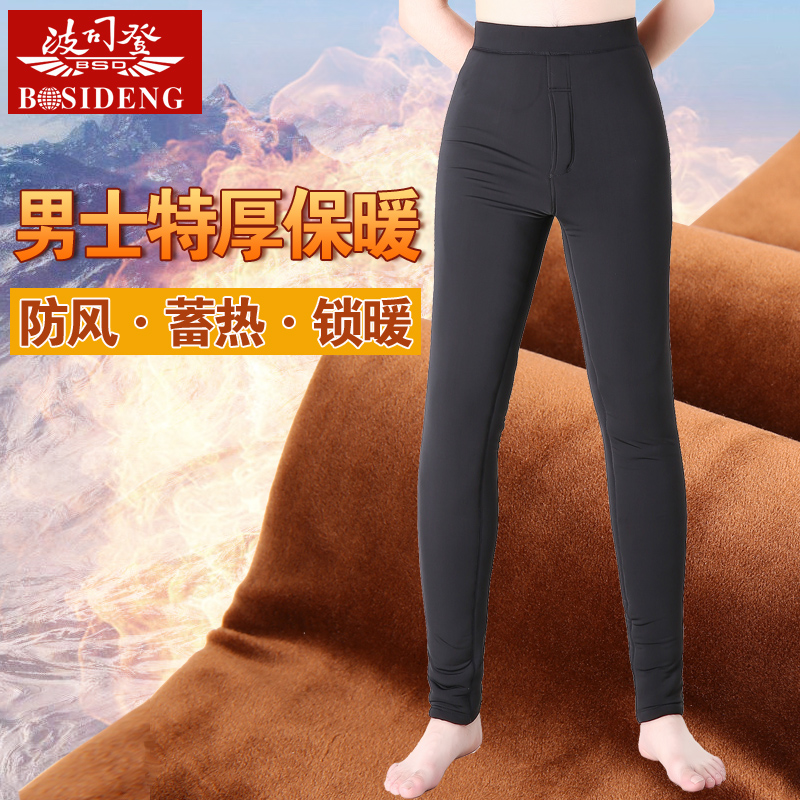 Pantalon collant BOSIDENG en polyester, polyester,  - Ref 776008 Image 2