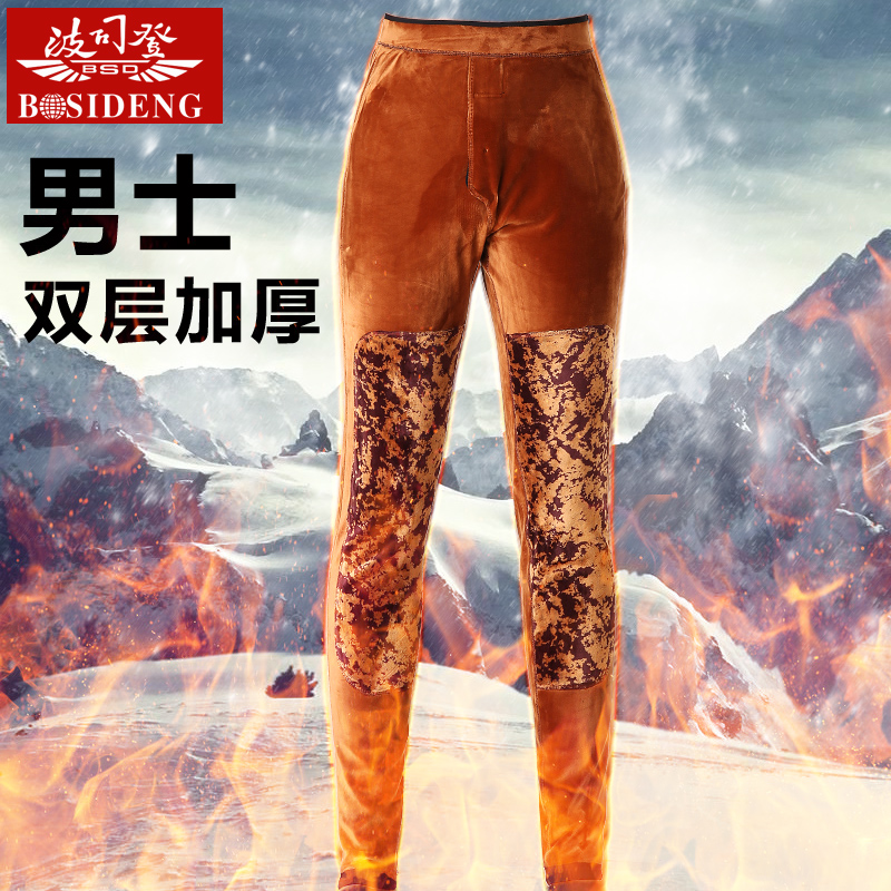 Pantalon collant BOSIDENG en nylon - Ref 776005 Image 4