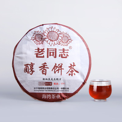 老同志云南2017年醇香普洱茶熟茶