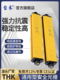 台禾THK4020安全光栅传感器红外线光幕传感器红外对射光栅保护器