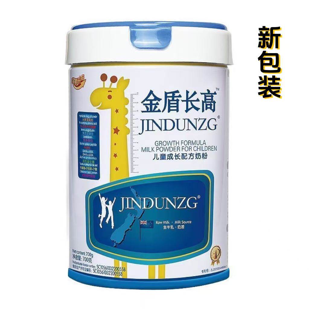 正品 金盾长高儿童成长配方奶粉乳铁蛋白水解蛋黄粉学生奶粉