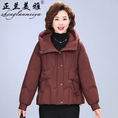 本命年喜婆婆婚宴装结婚羽绒外套