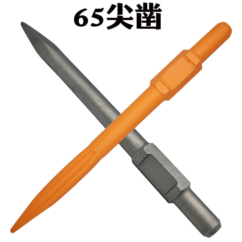 自磨65凿子带槽电镐高硬度