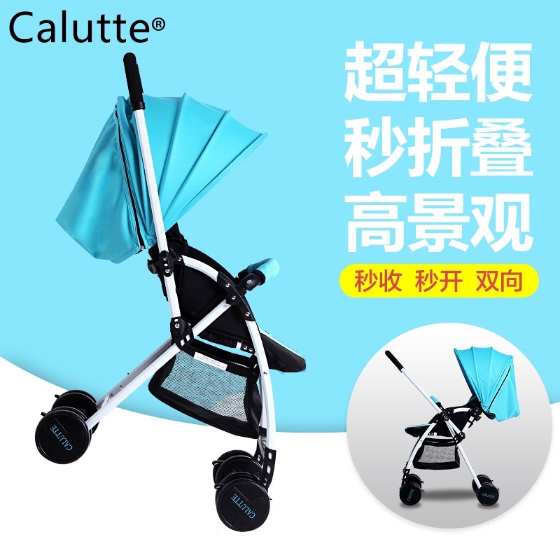 英国calutte婴儿车超轻便携折叠伞车高景观婴儿推车可坐可躺