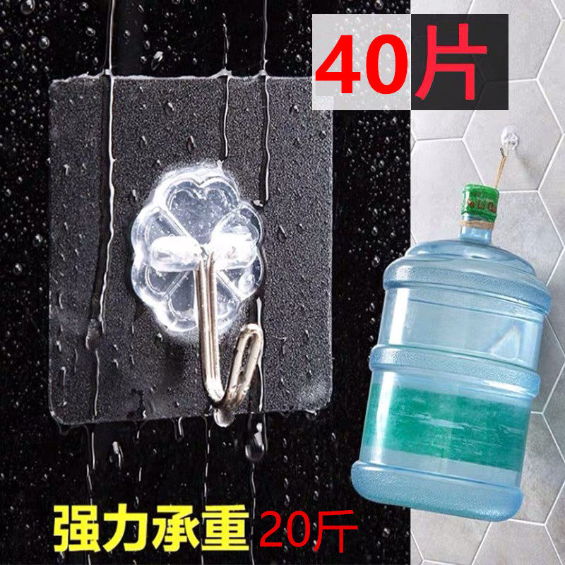 20个装透明强力无痕粘钩厨房壁挂墙壁贴勾挂免打孔浴室卫生间门后
