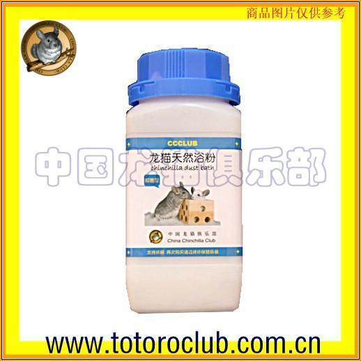 浴粉洗澡粉CCCLUB龙猫洗澡