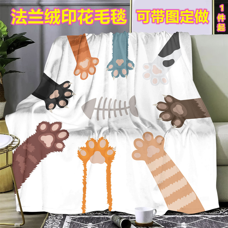 可来图定做法兰绒数码印花毛毯猫抓居家午睡盖膝时尚保暖个性柔软属于什么档次？