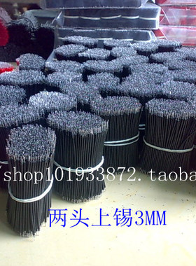 环保UL1007AWM28AWG长100MM 短连接线 短线 LED模组线 引线1000条