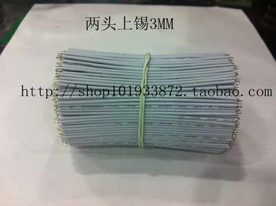 环保UL3239AWM18AWG长40MM高温硅胶导线短接线LED模组线1000条