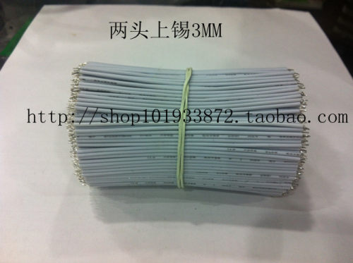 UL3239AWM16AWG长50MM高温硅胶线短接线LED模组线电池引线1000