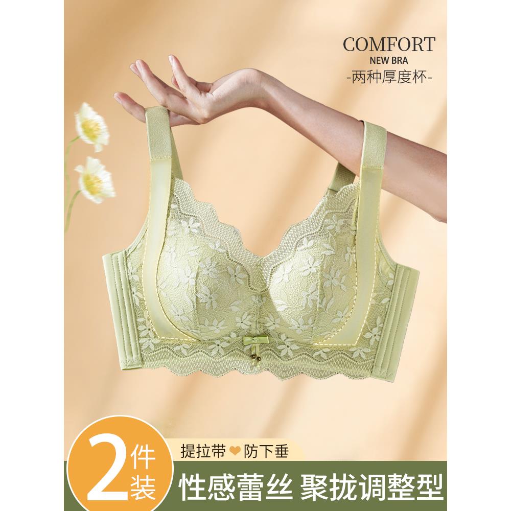 正品内衣女聚拢收副乳上托防下垂