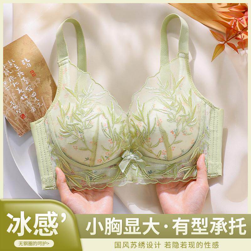 正品蕾丝内衣收副乳小胸聚拢上托