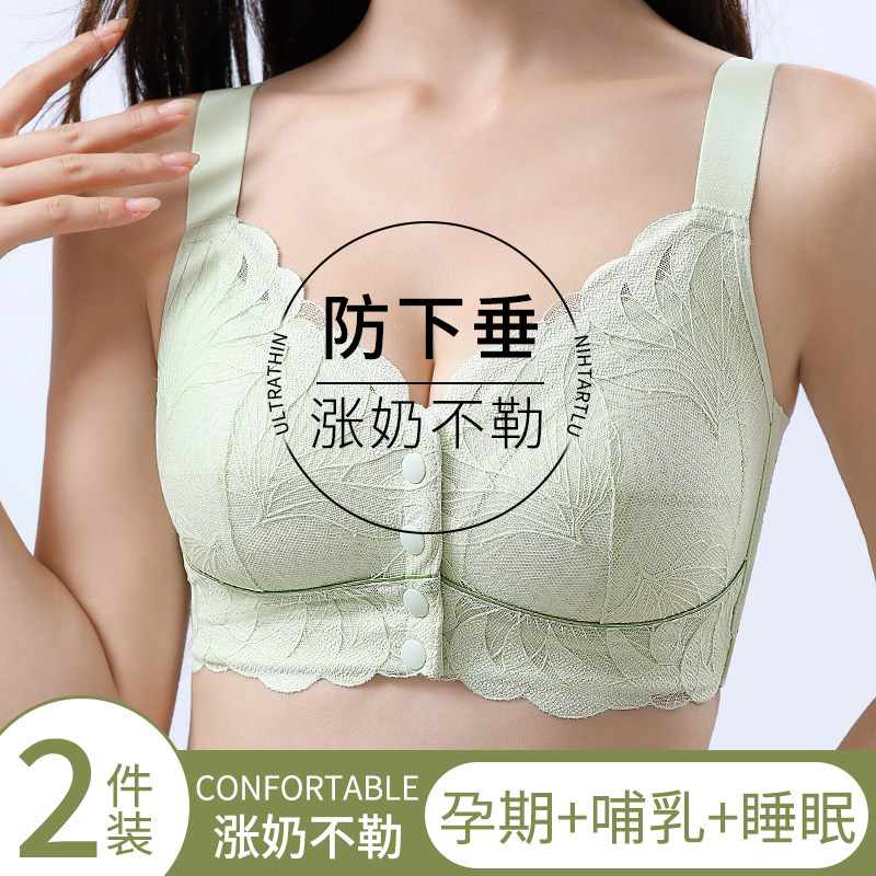 正品哺乳内衣产后喂奶专用薄款