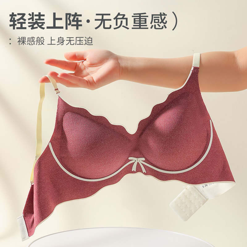 正品固定杯内衣小胸聚拢薄款无痕