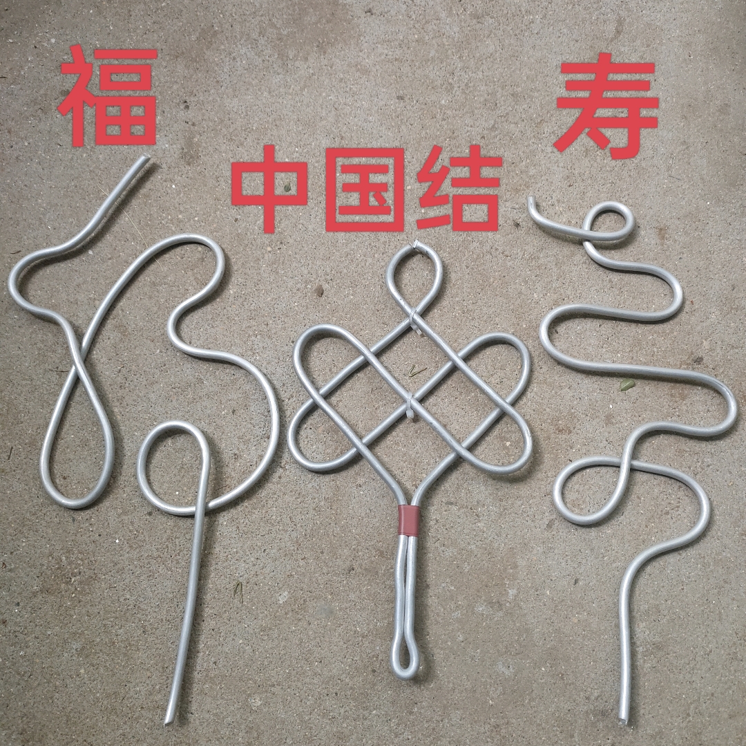 金弹造型盆景造型字模具设计造型铝丝植物造型字模型支持定制模具