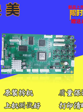 映美FP630Kii+主板 735k 575K FP820K TP835K 630KII+ 690K接口板