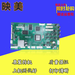 映美FP630Kii+主板 735k 575K FP820K TP835K 630KII+ 690K接口板