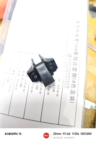 原装 映美570k打印头 fp570kii 730K 5900kii 700k 打印头卡扣