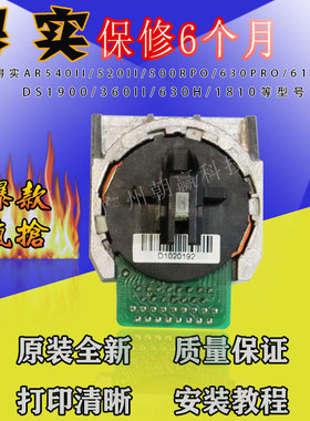 得实500PRO 510PRO DP610 DPP650 DS630pro DS1900打印头 针头