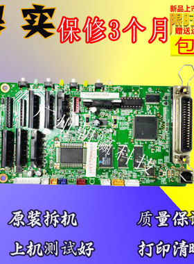 得实DS1100II DS650 DS1860 航息SK820 TY820主板 接口板 带U拆