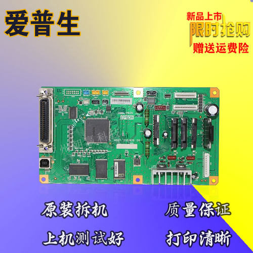 lq690K106kf驱动接口板
