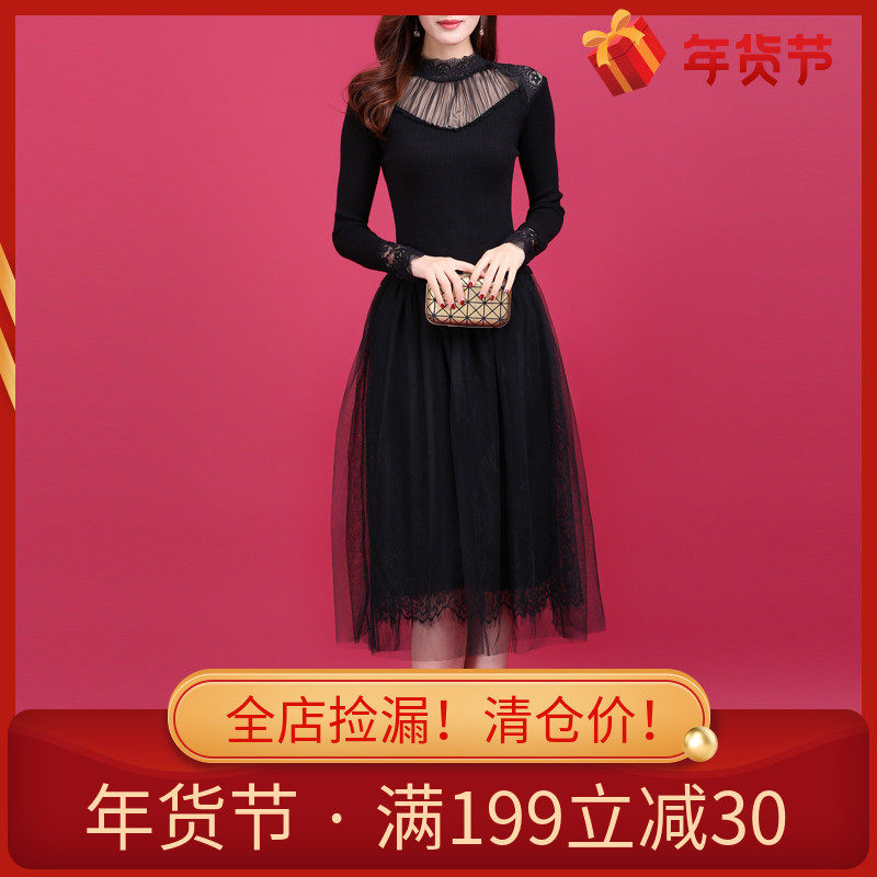 秋冬装女2019新款性感镂空蕾丝连衣裙拼接假两件网纱裙中长蓬蓬裙|ruв категории Женская одежда, платье - от Buy2taobao.com для оказания профессиональной услуги покупки агента Taobao