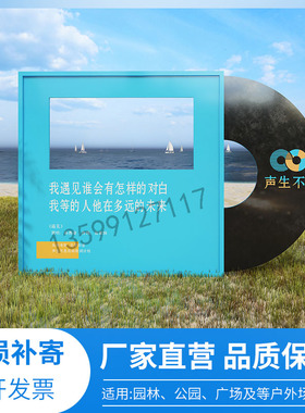 户外景区网红打卡相框摆件露营花海布置装饰场景道具造景装置景观