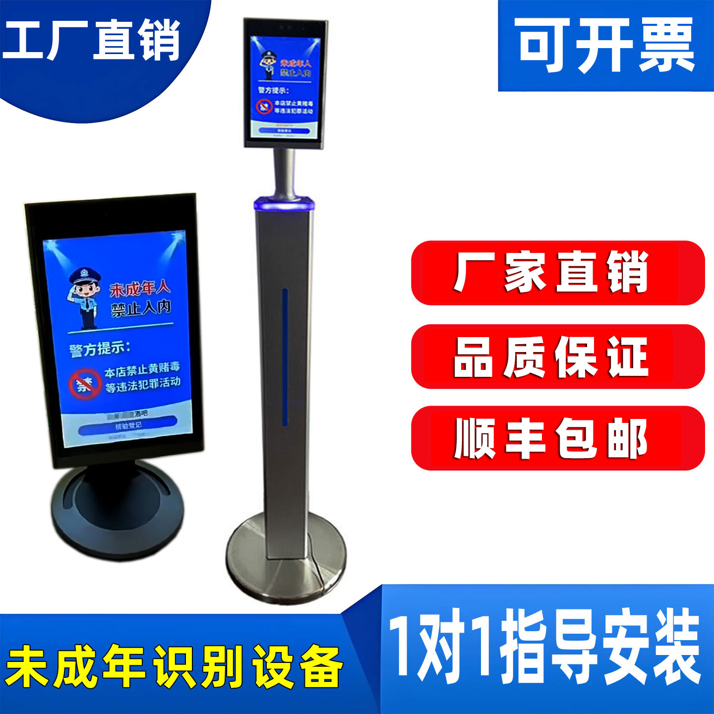 支付宝人脸识别未成年刷脸识别