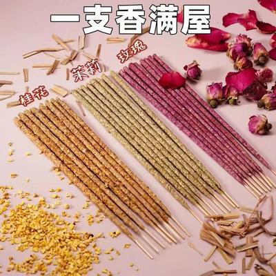 手搓花瓣香线香栀子室内持久留香