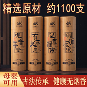无烟香檀香天然原材沉香味竹签香家用环保佛香观音香财神香仙家香