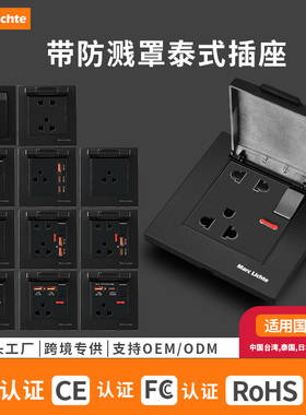 黑色16A美标大三孔插座带防溅水保护盖暗装86型浴室防水泰式美规