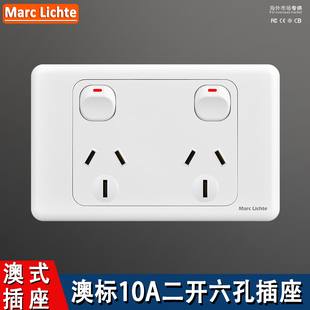 SAA认证澳标两开六孔10A澳洲新西兰澳规二开二插10a开关插座面板