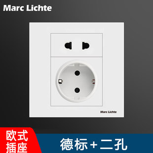 欧标五孔插座86型暗装韩国俄罗斯16A欧规德式插座二三孔电源面板