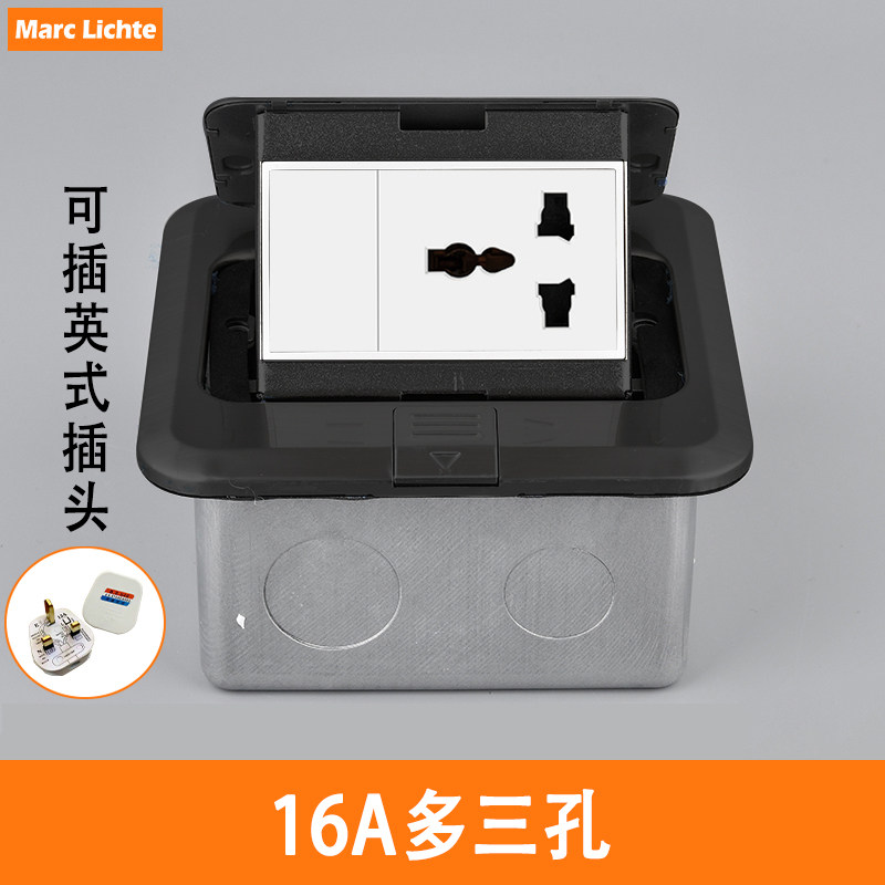 万能三孔地插座国际通用