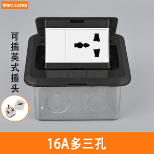 万能三孔地插座国际通用