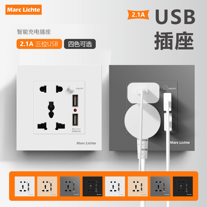 香港澳门英式13A多五孔USB带开关