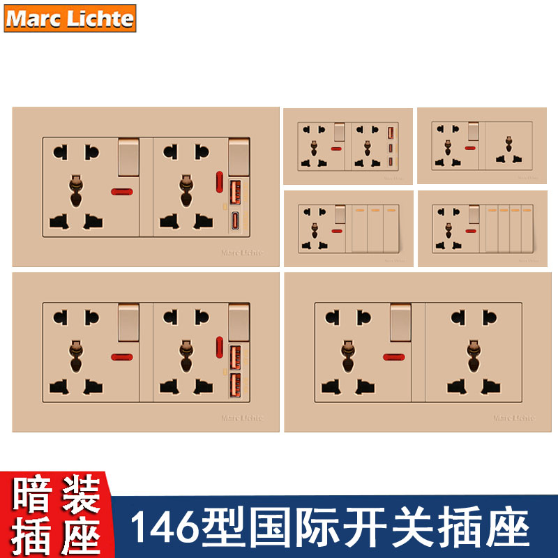 英标13A一开五孔Type-C20W插座