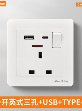 香港英规方孔13A英式开关插座英标孖蘇电源白色港标USBType-c面板
