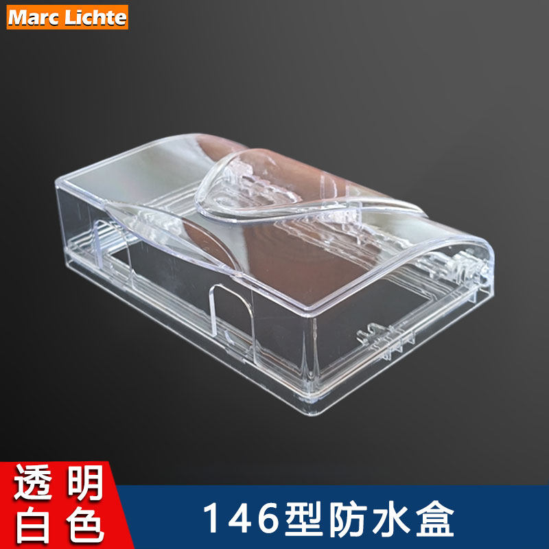英式透明防水浴室防溅